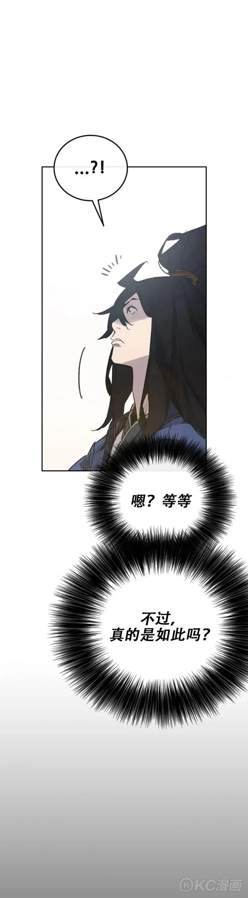 第153话 他只是天才20