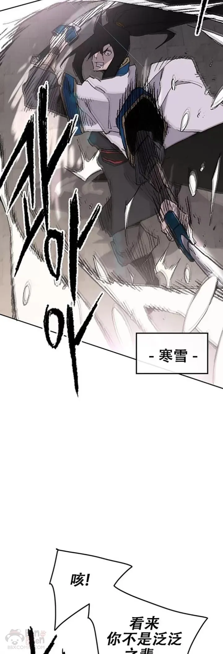 第116话 天魔三重封印44
