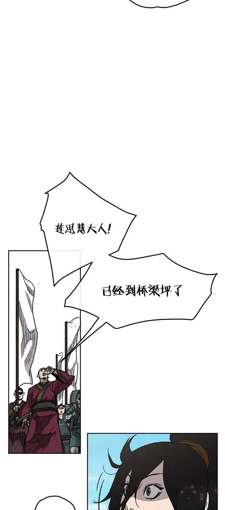 第18话 怪野枪魔27