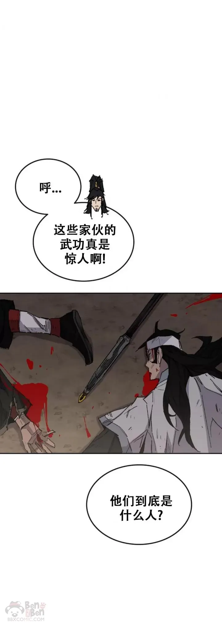 第114话 前往十万大山31