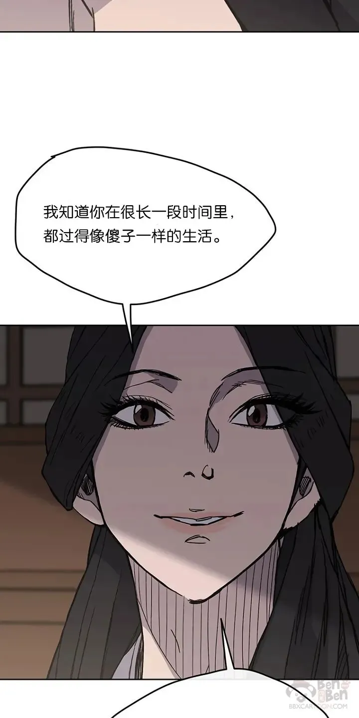 第18话 怪野枪魔8