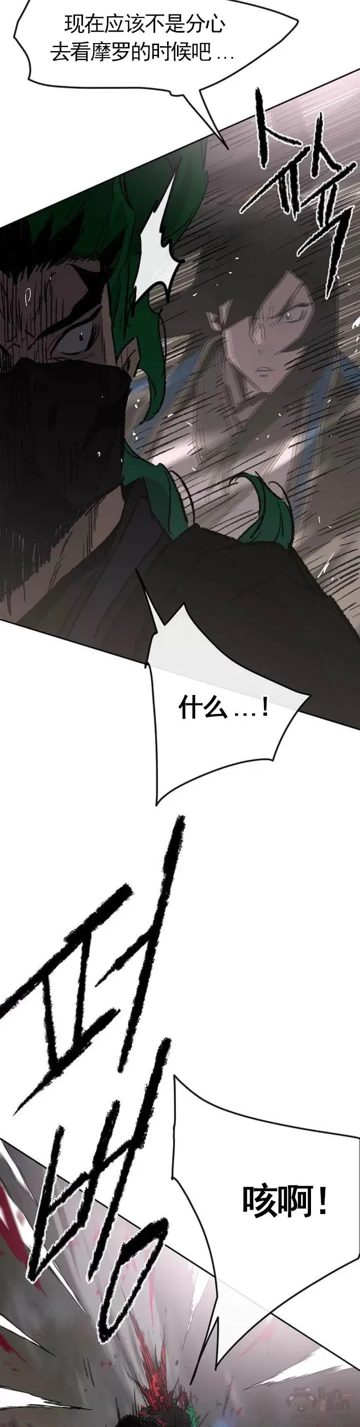 第101话 危机重重23