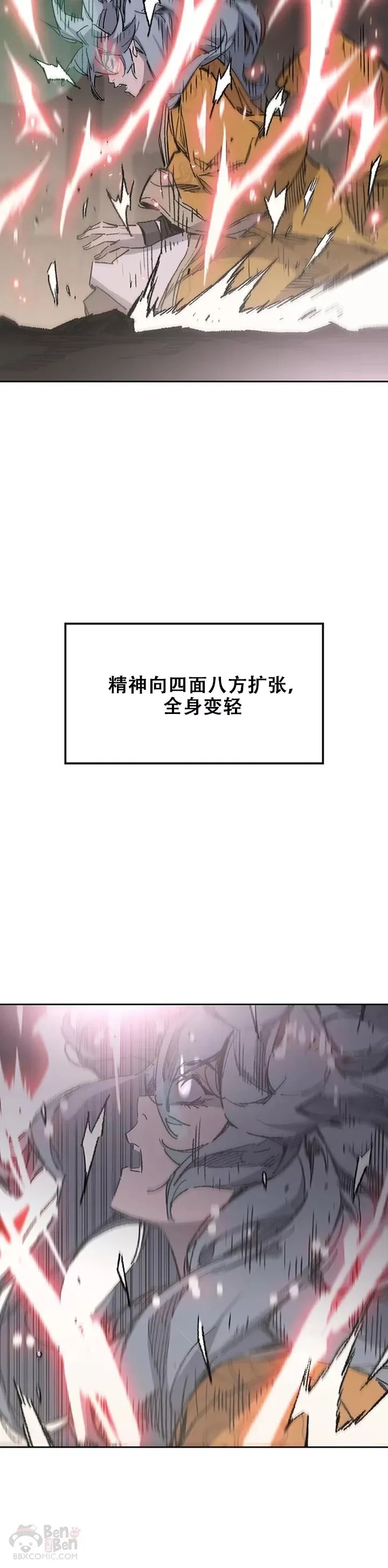 第134话 统一杀门4