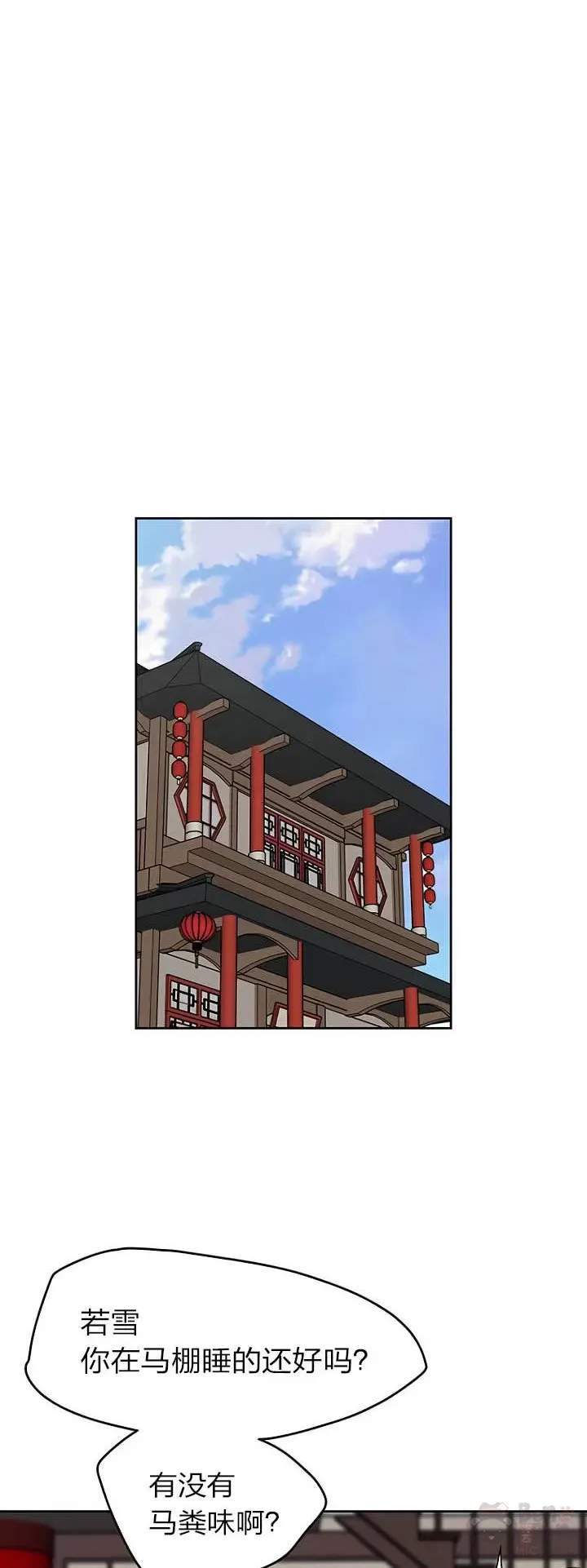 第13话 步法与剑法融合42