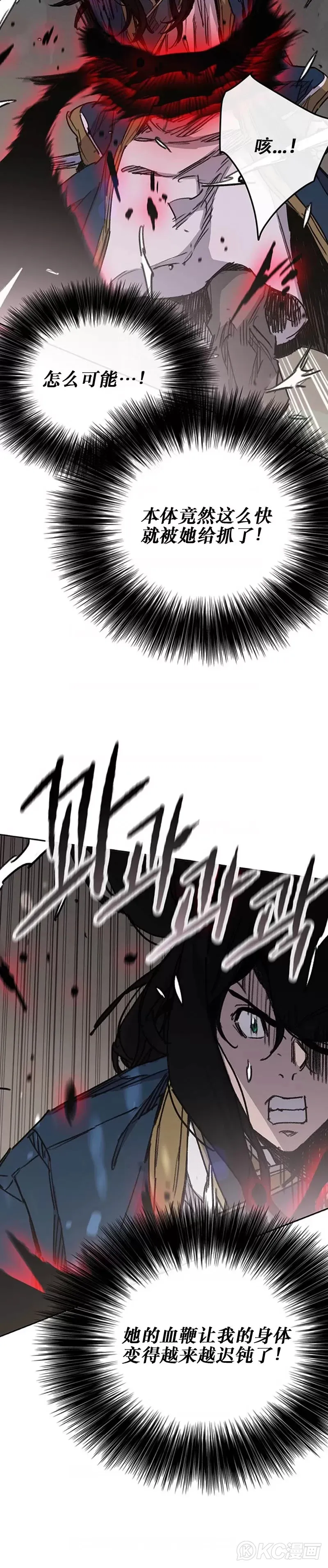 第174话 苦战7