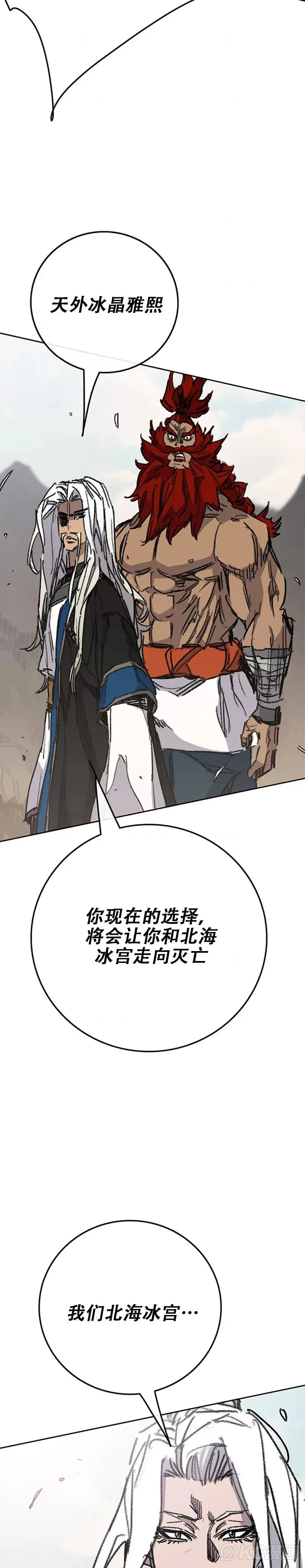 第186话 三方对峙23