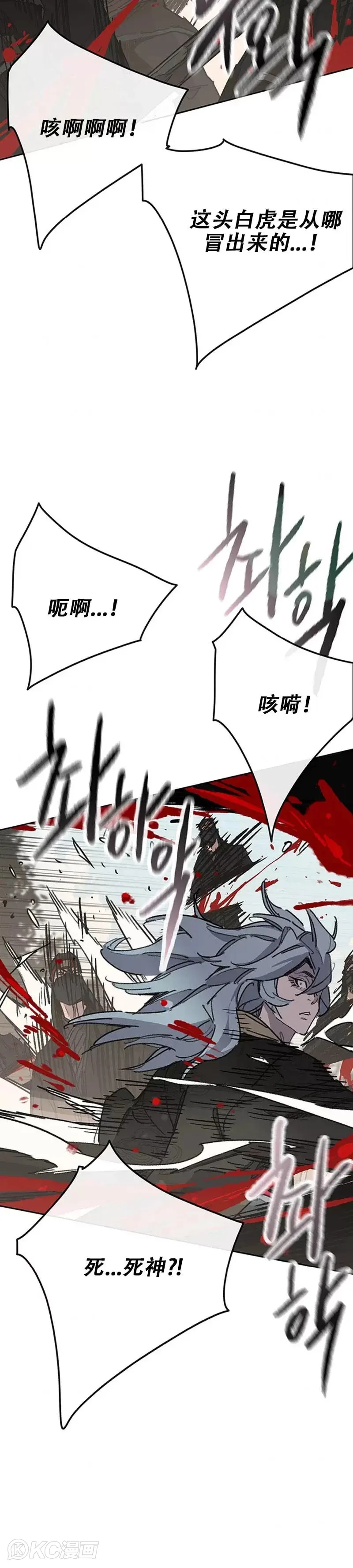第168话 真假传人15