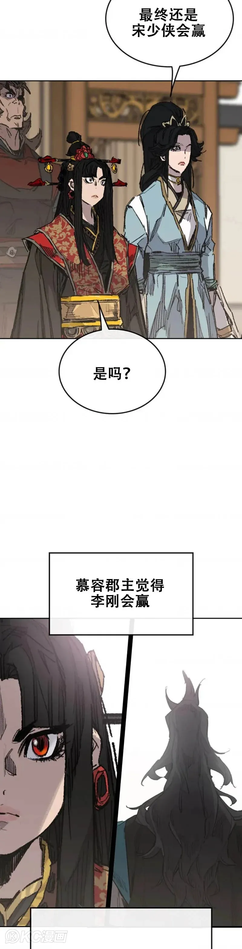 第153话 他只是天才43