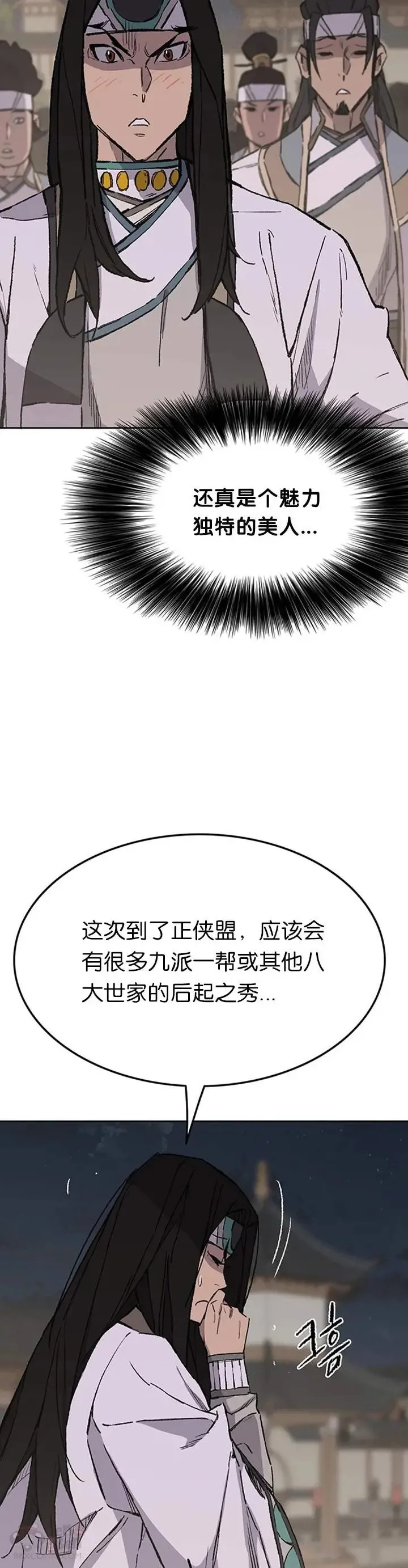 第89话 百里世家38