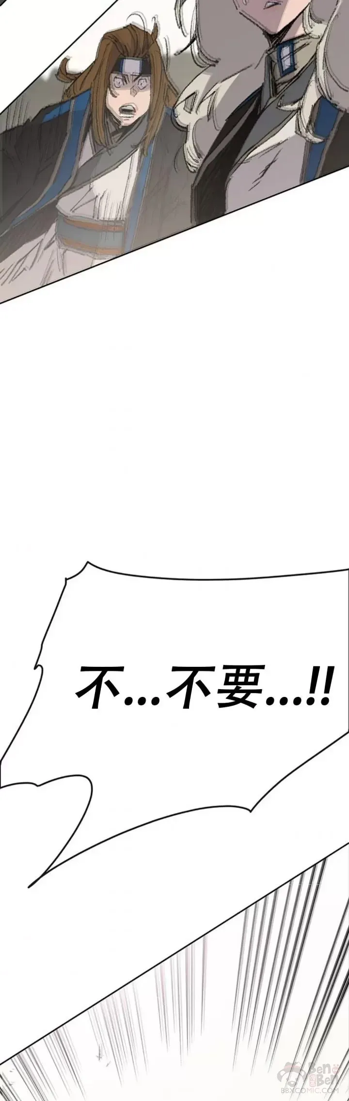 第110话 崛起的新星32
