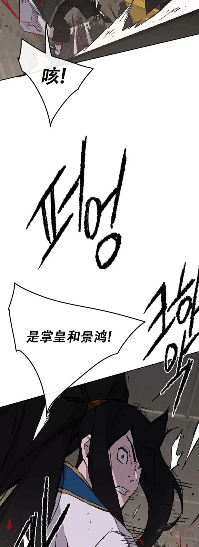 第115话 诡异的天魔冢37
