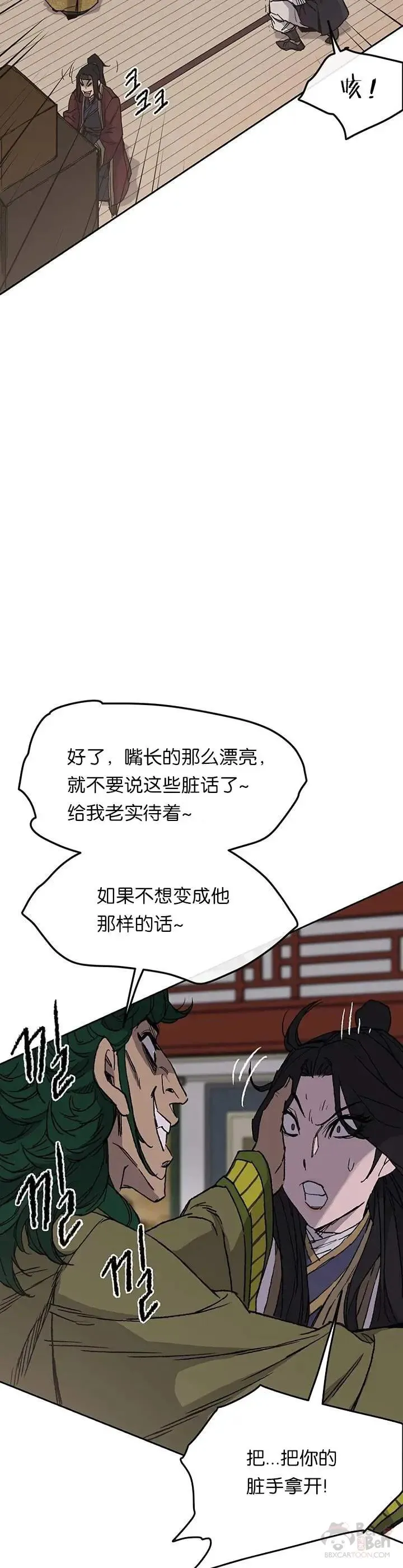 第30话 人心险恶21