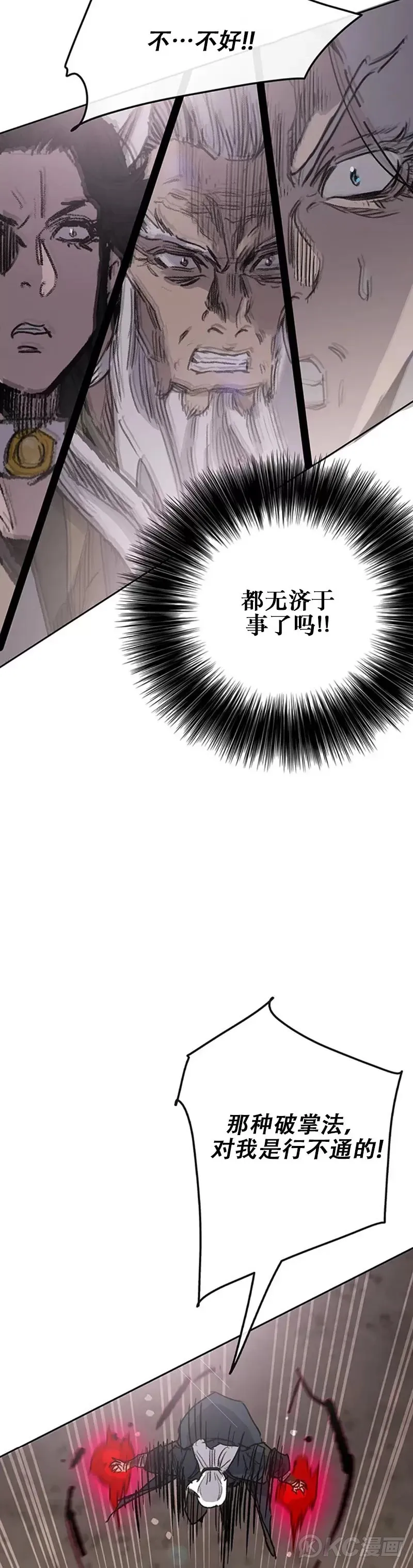 第161话 联手应敌41