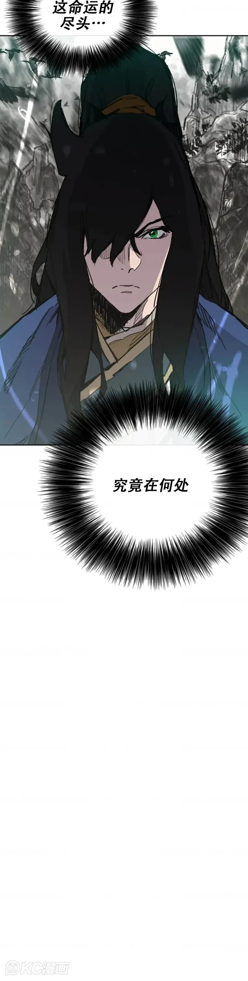 第153话 他只是天才9