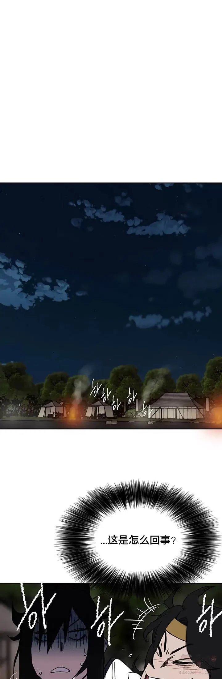 第15话 银毛白虎18