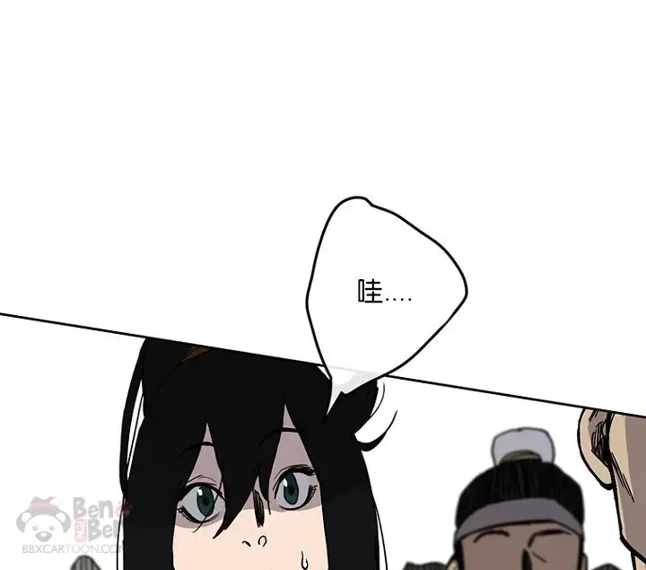 第19话 掌皇白尚云48