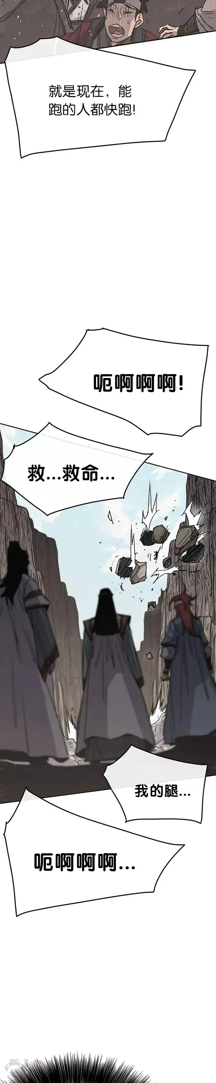 第66话 救援和突袭21