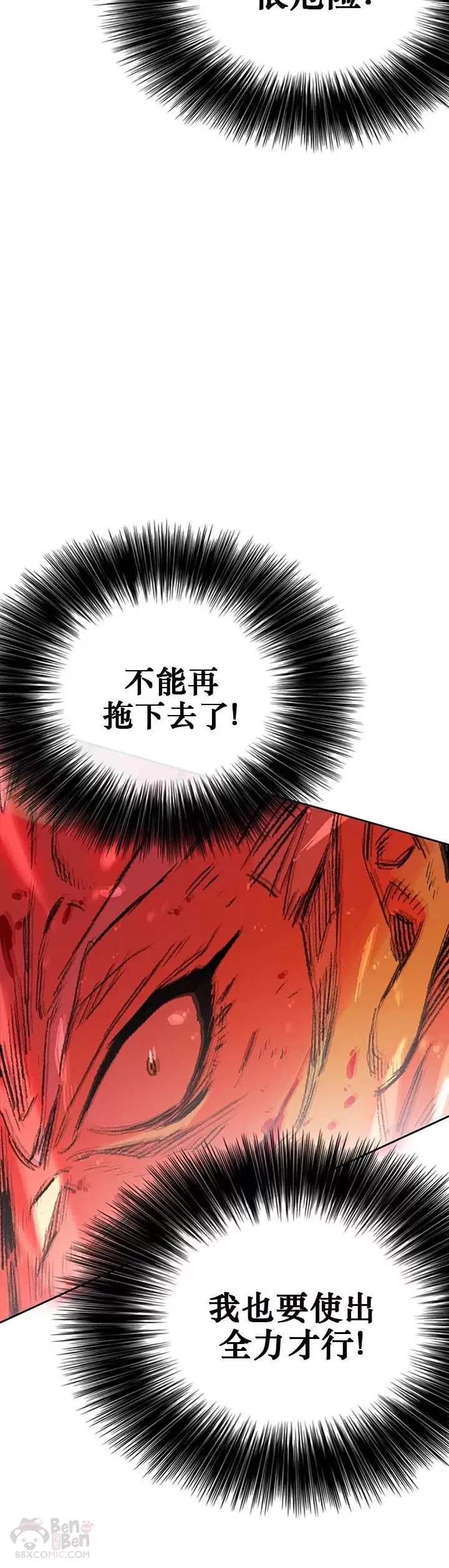 第111话 生死之战32
