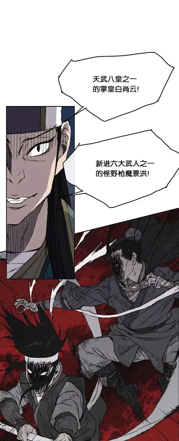 第03话 这是件宝物7