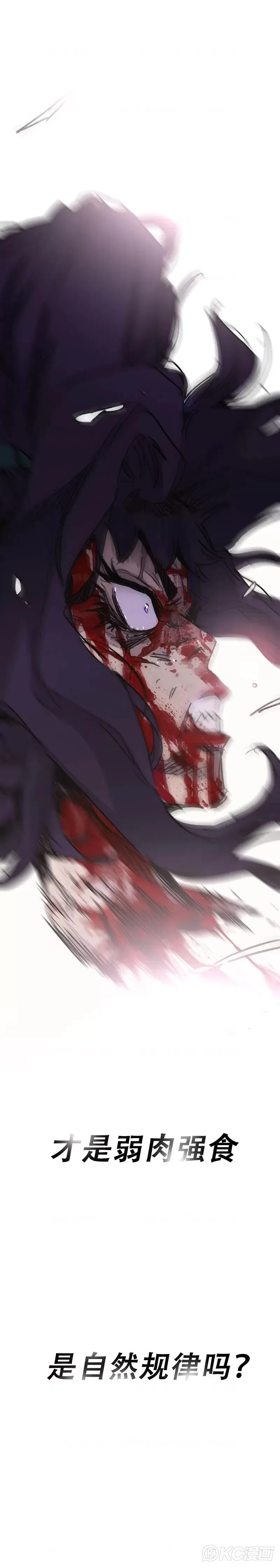 第175话 武后战死47