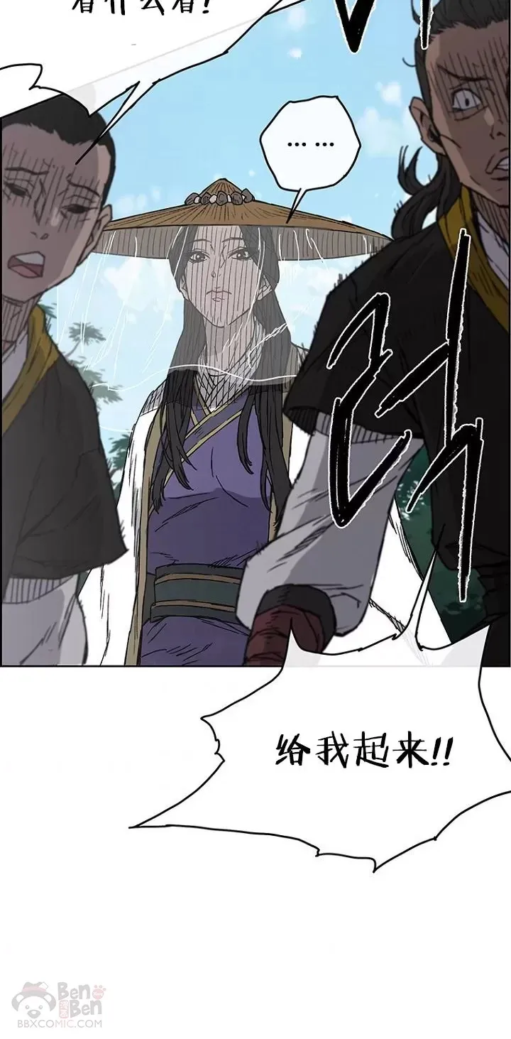 第02话 神奇的山水画53