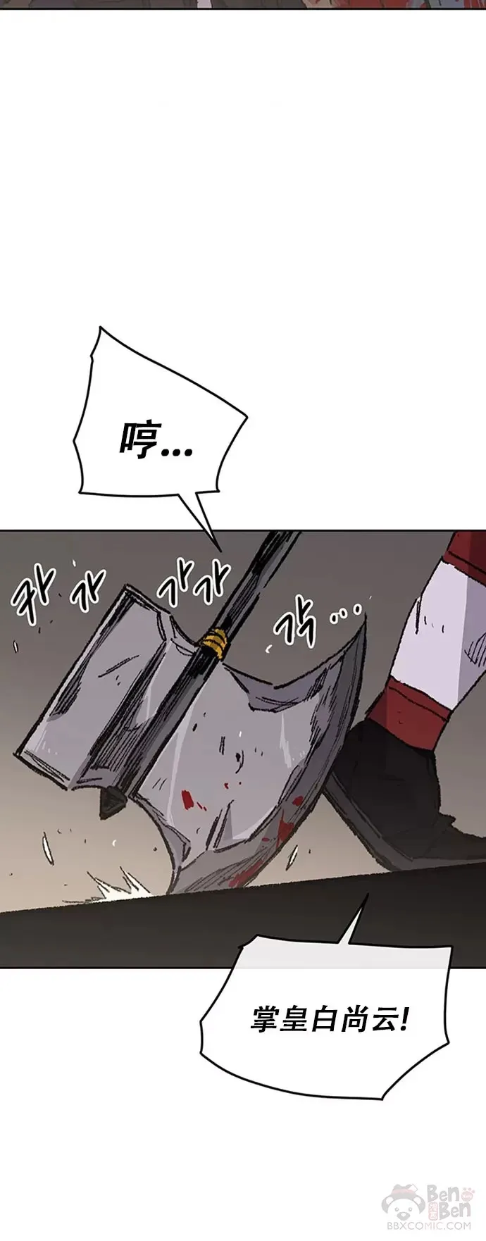 第122话 最后的愿望48
