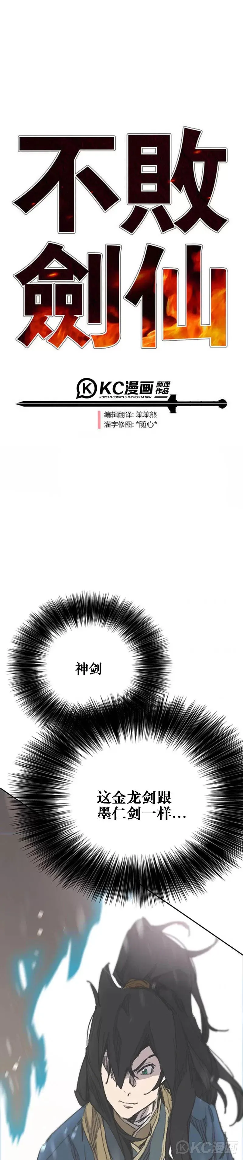 第165话 做官的条件50