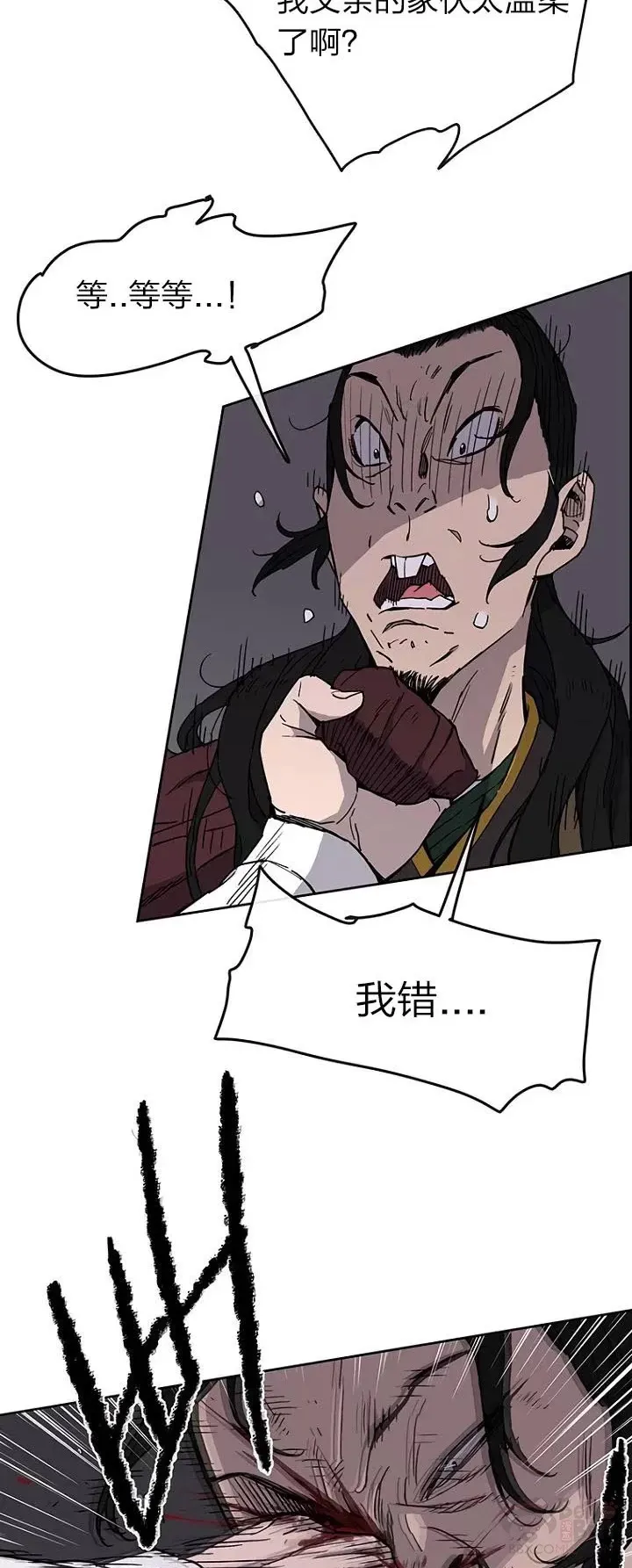 第13话 步法与剑法融合27