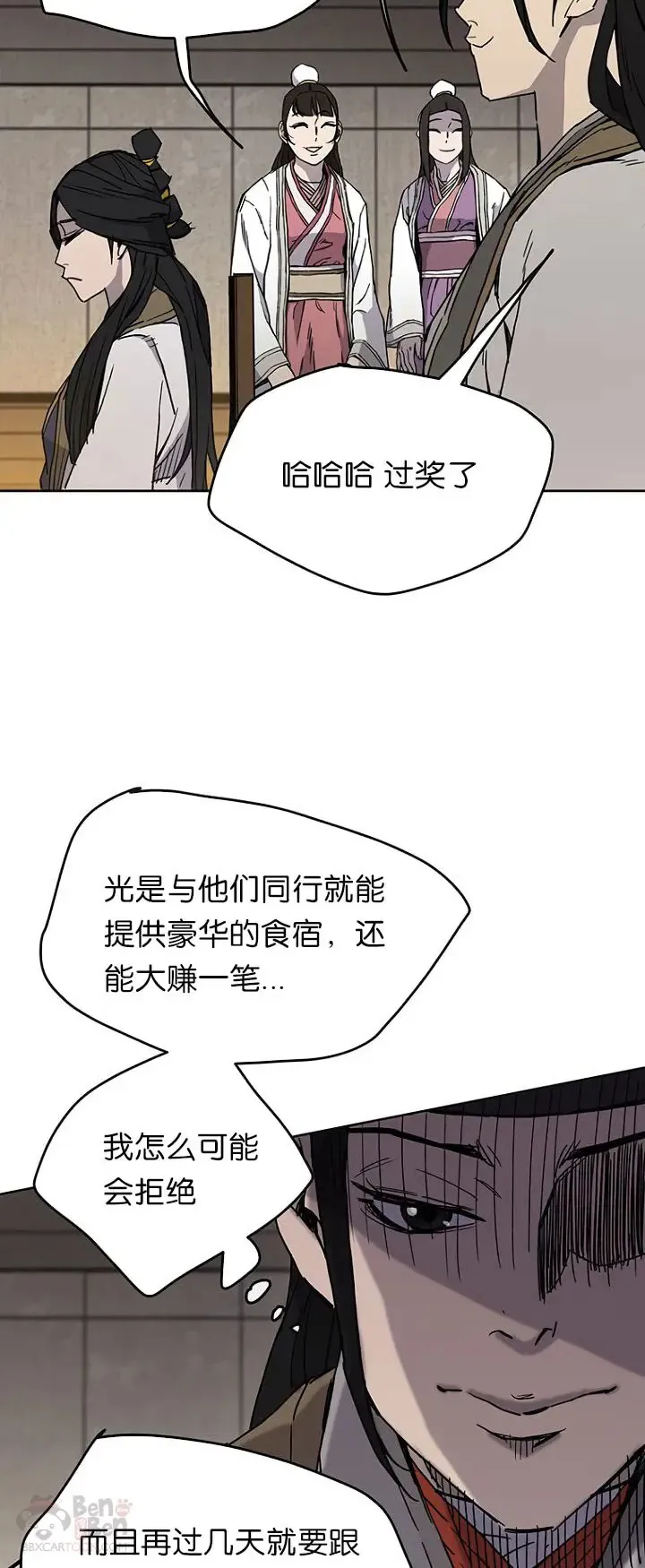 第14话 小伙身材不错25