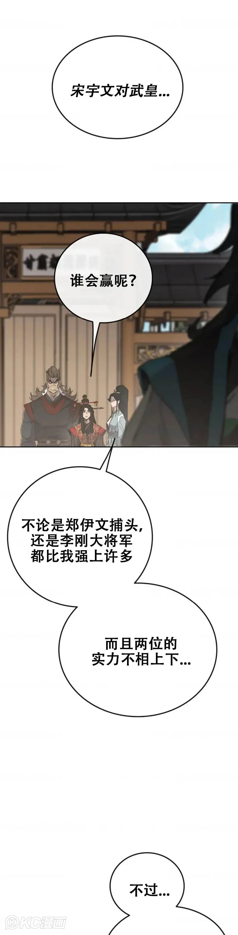 第153话 他只是天才42