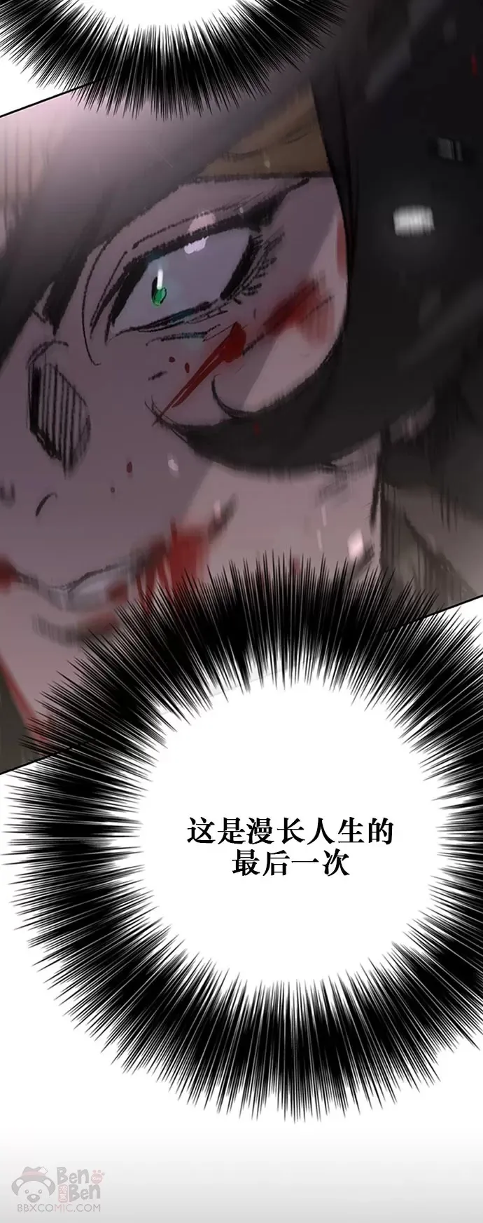 第121话 剑王和刀王46