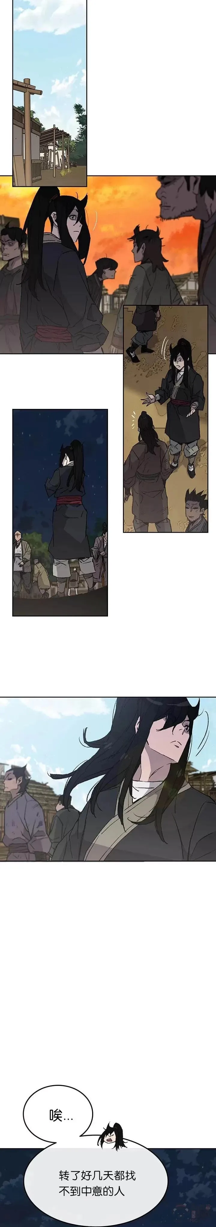 第46话 被揍的父亲14