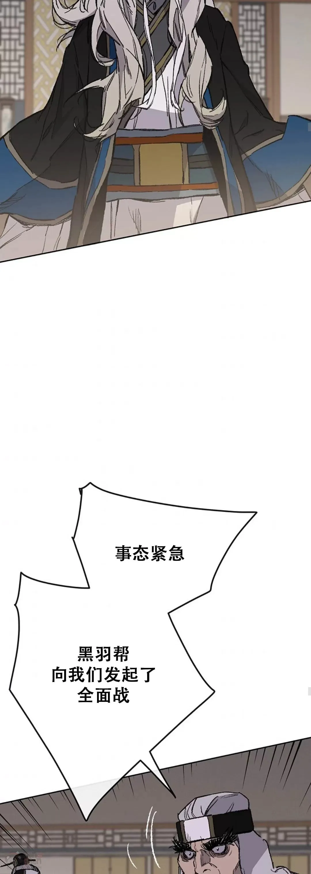 第95话 武天的突袭31