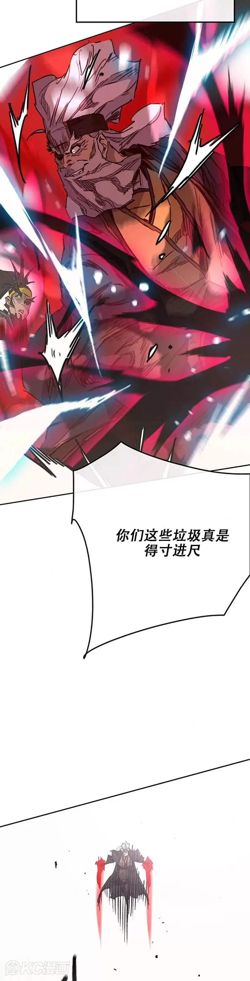 第161话 联手应敌26