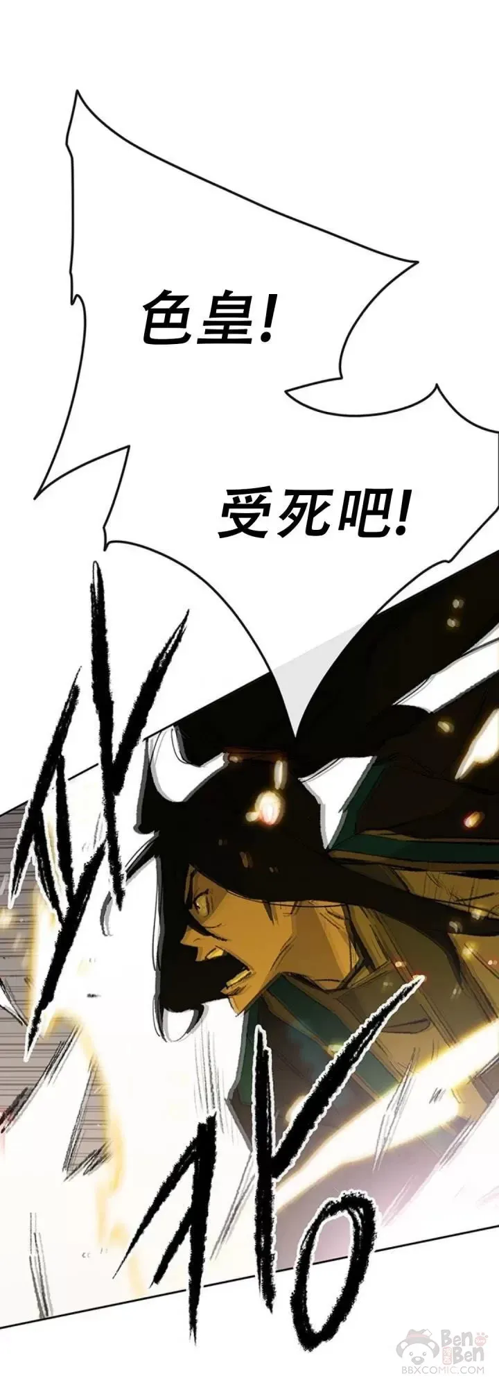第110话 崛起的新星48