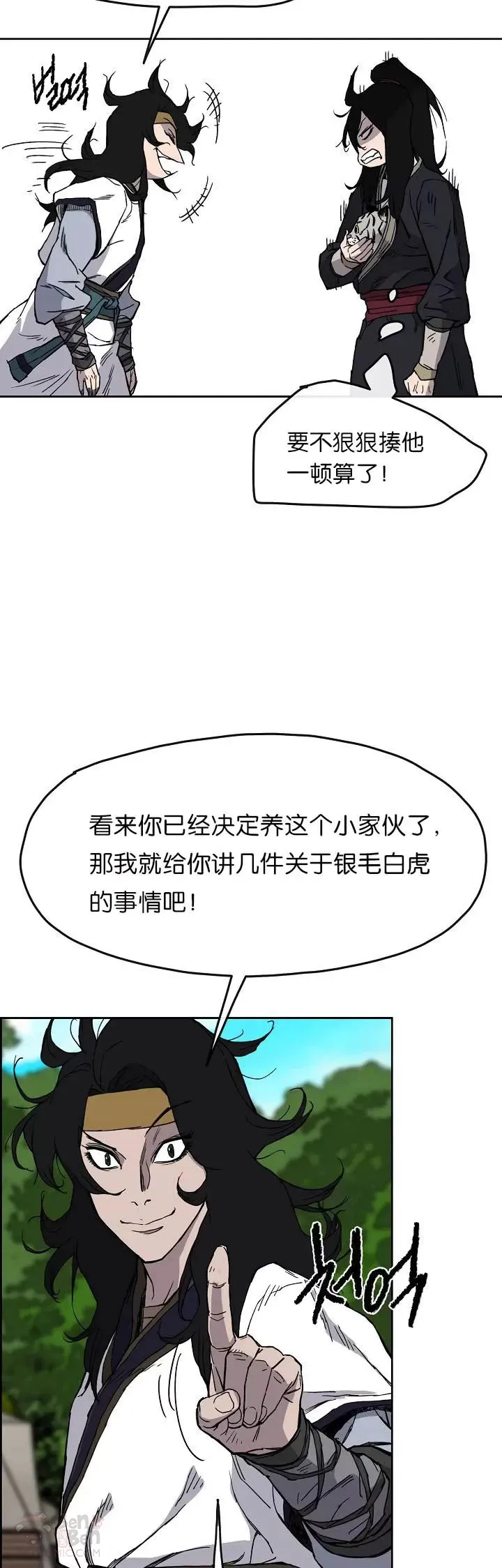 第16话 真是有趣啊28
