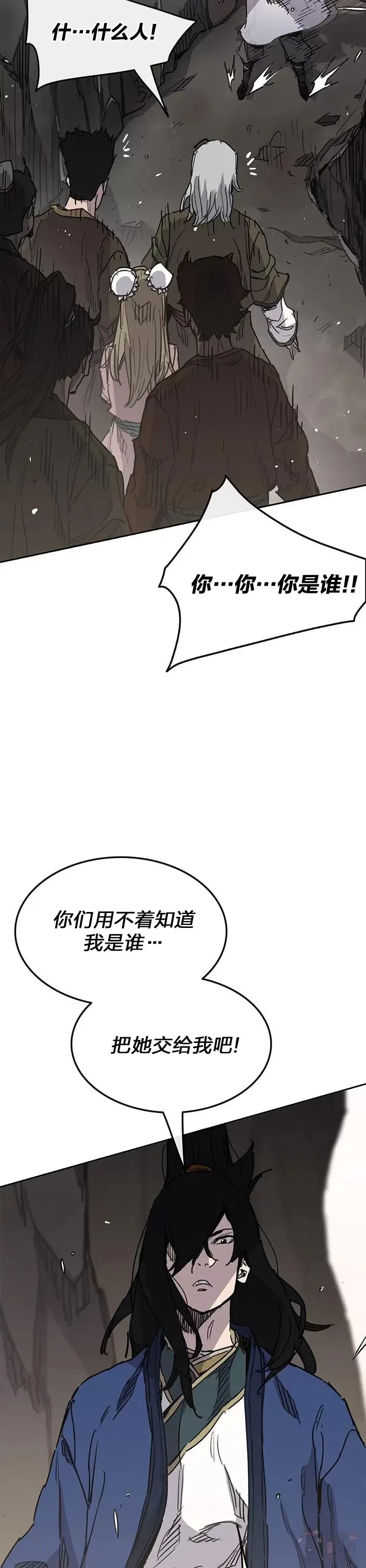 第149话 脱胎换骨4