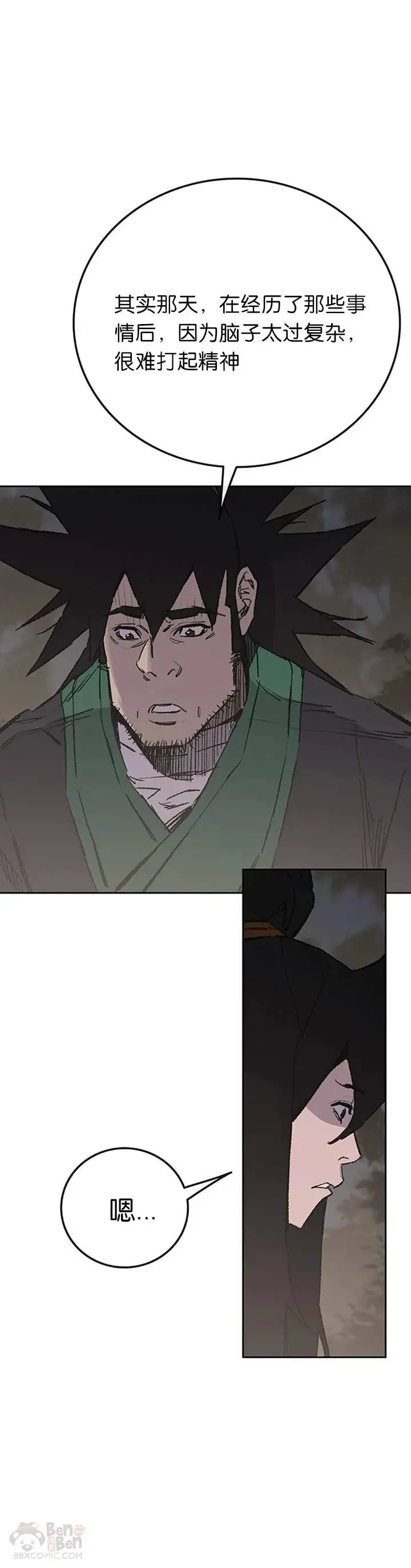 第85话 身世之谜19