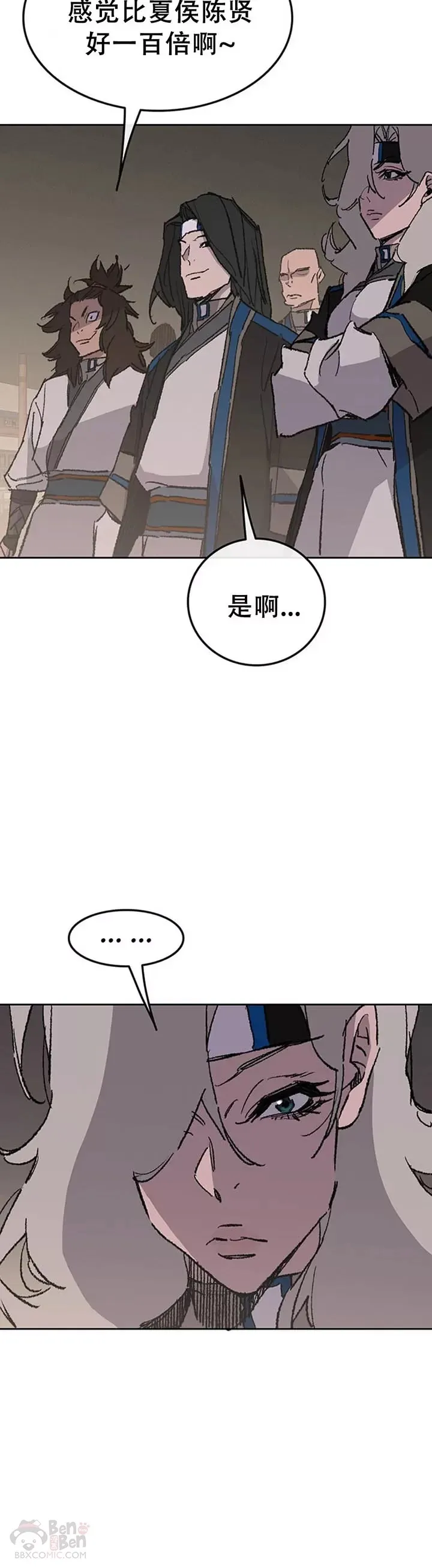 第99话 有个性的家伙们34