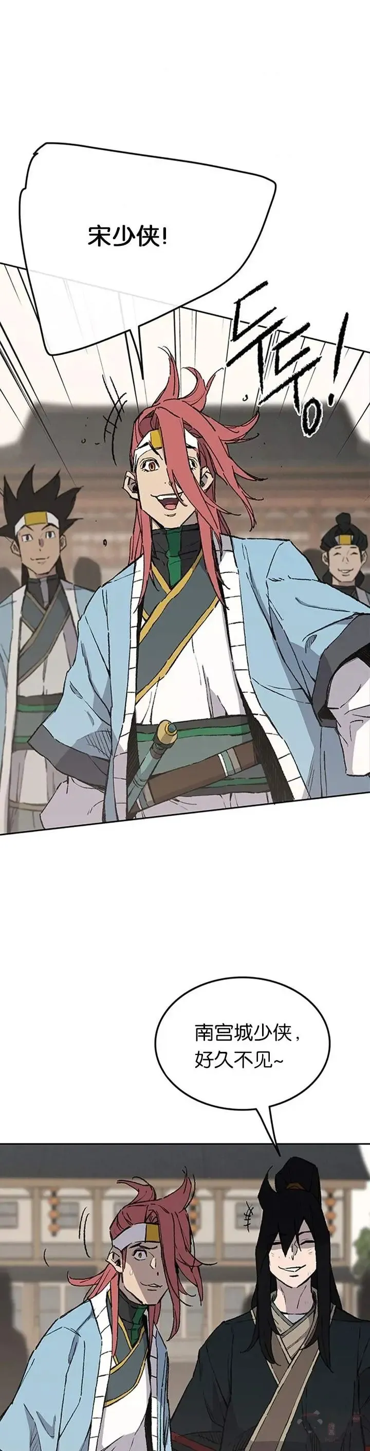 第89话 百里世家21