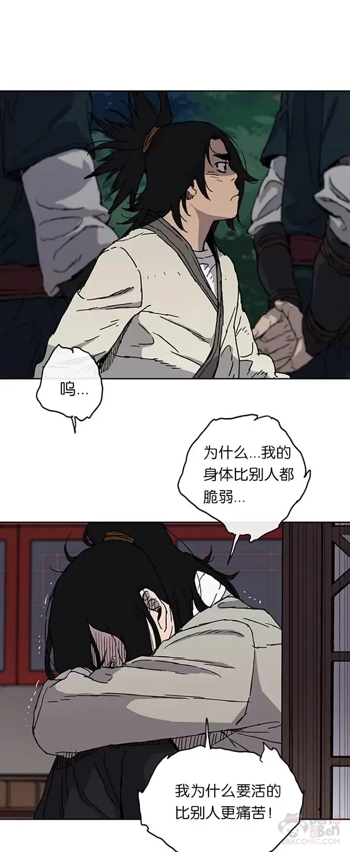 第01话 神仙？仙人？57