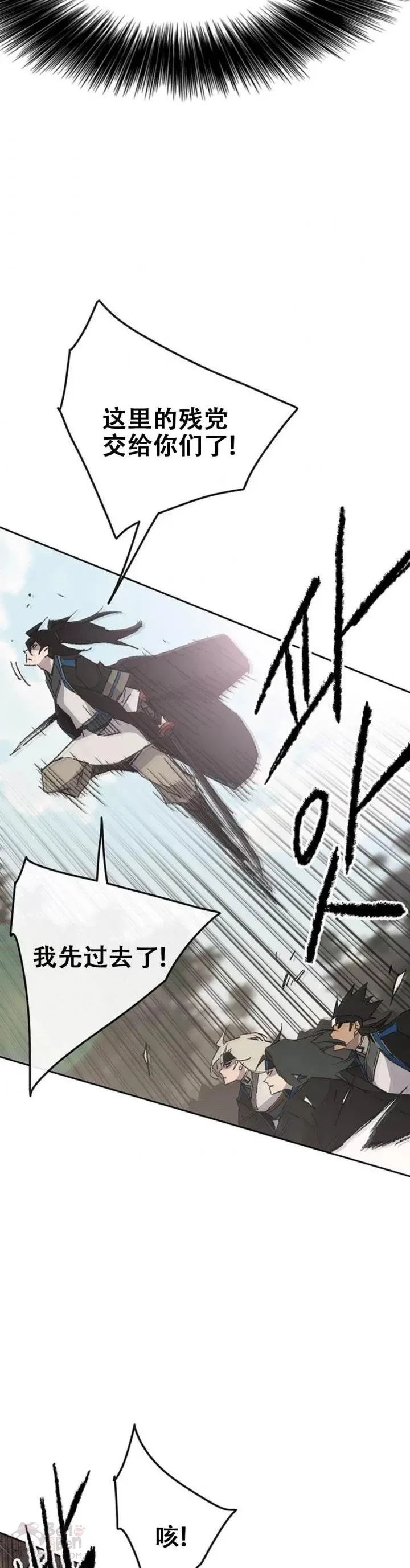 第103话 摩罗有危险22