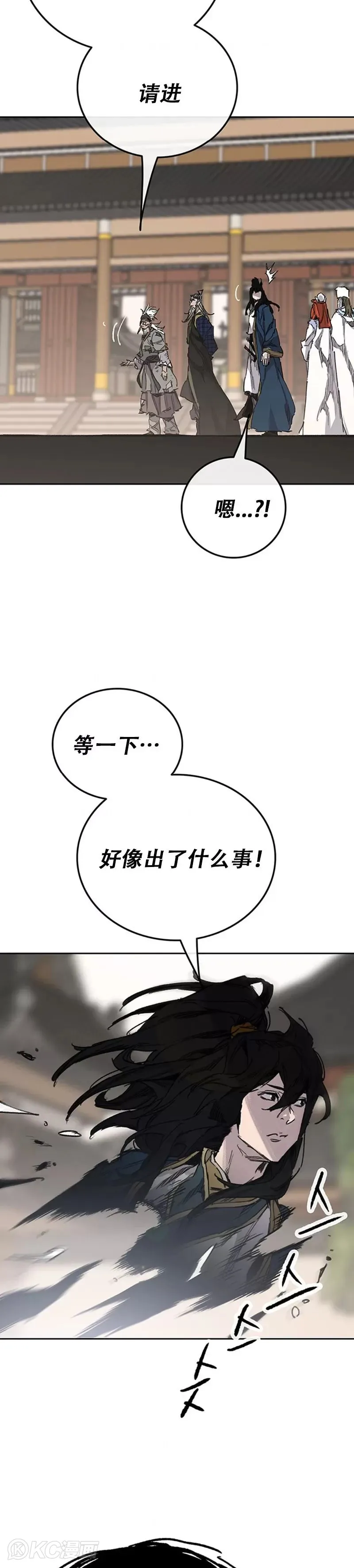 第181话 师妹还活着？1