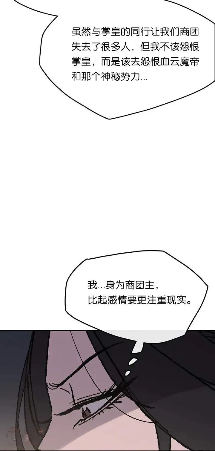 第28话 父女相见36