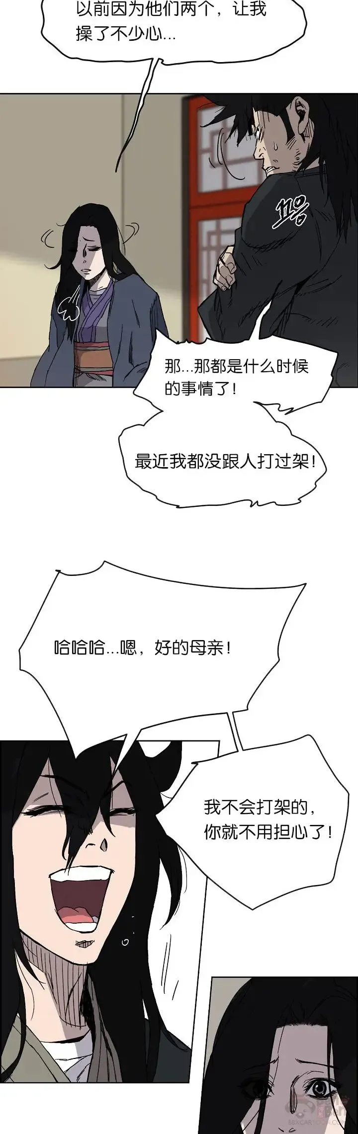 第14话 小伙身材不错17