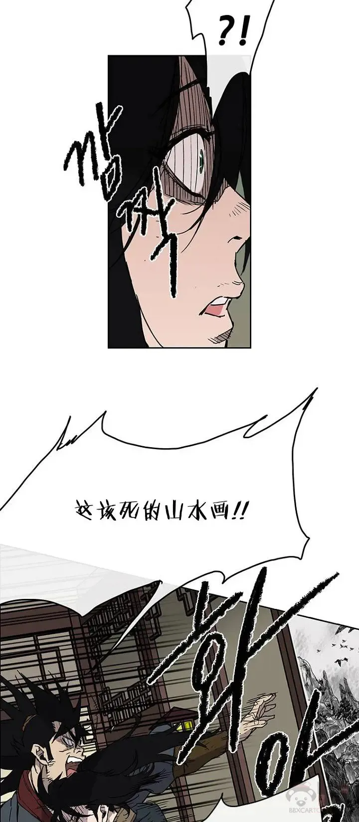 第03话 这是件宝物19