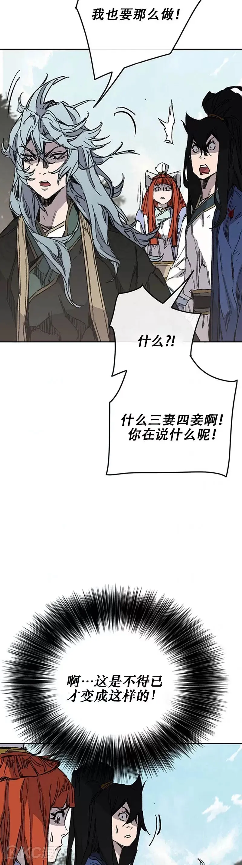 第164话 前往紫禁城27
