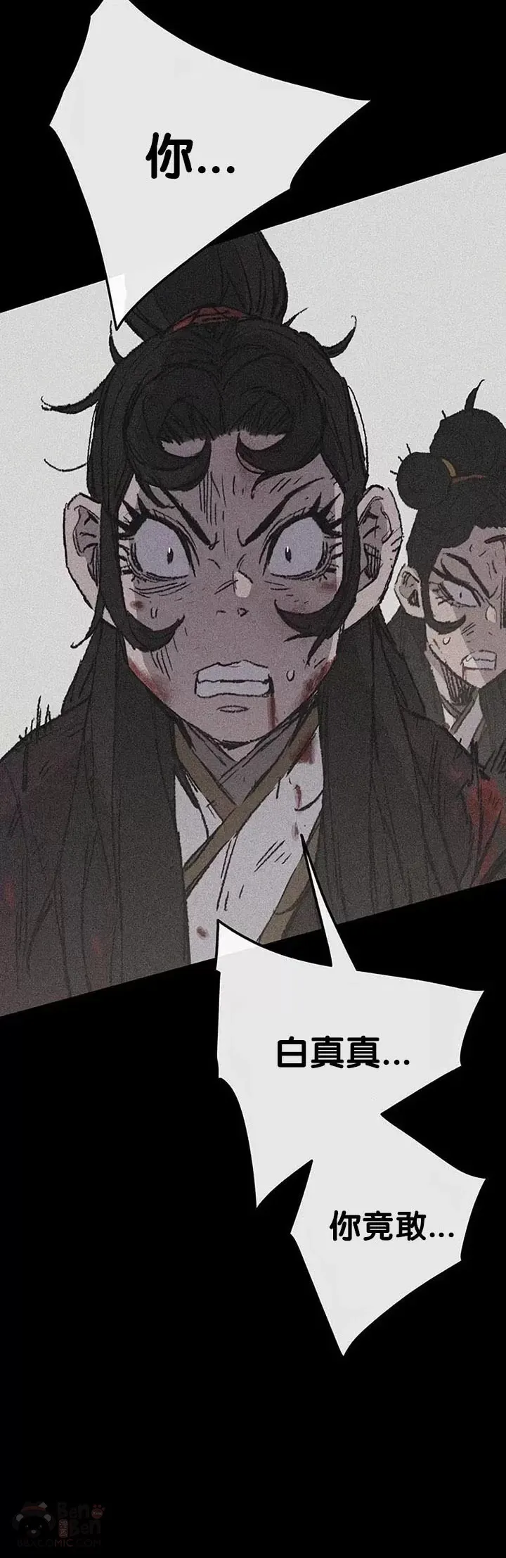 第81话 大战终幕8