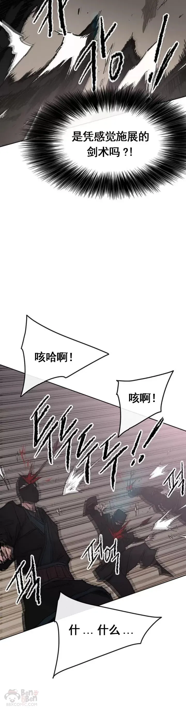 第101话 危机重重19