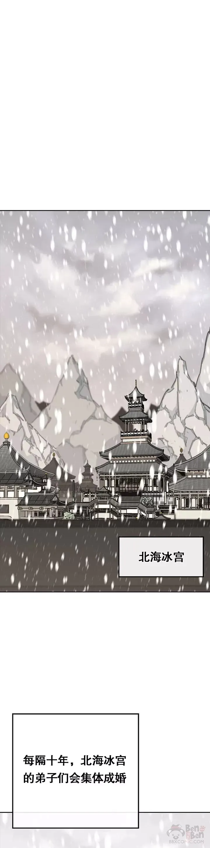 第137话 魔童老齐28
